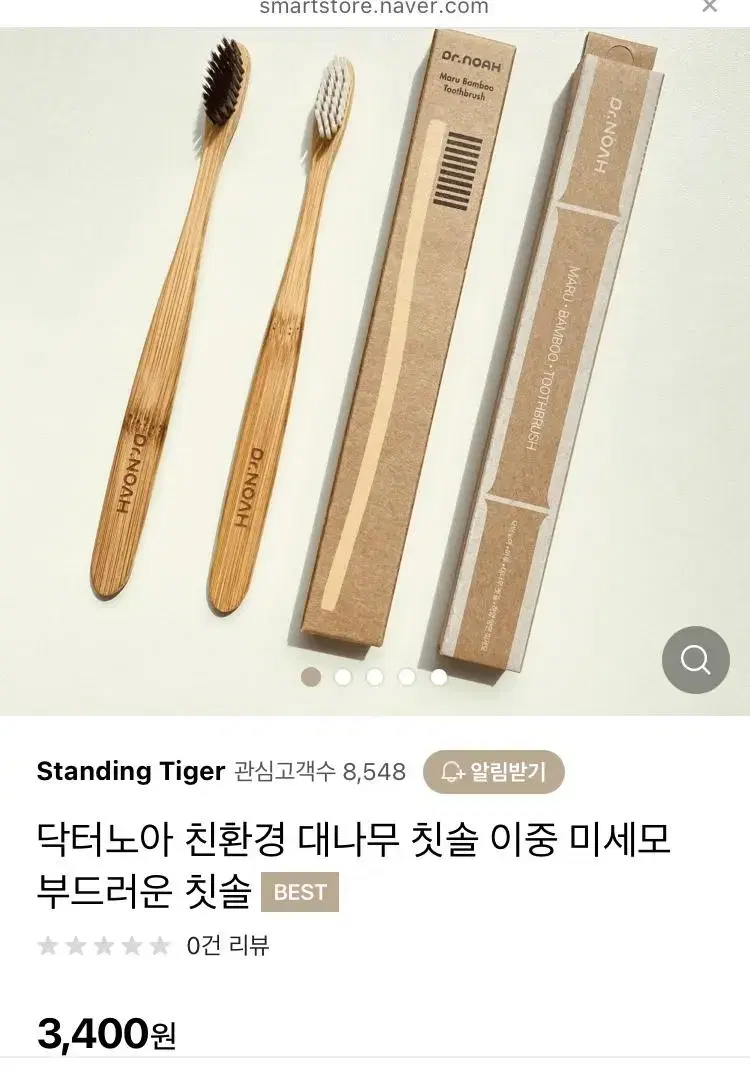 닥터 노아 대나무 칫솔